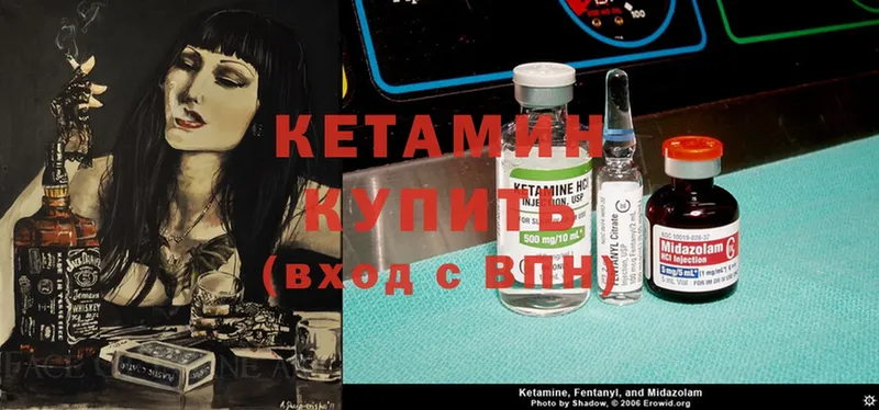 КЕТАМИН ketamine  Нефтеюганск 