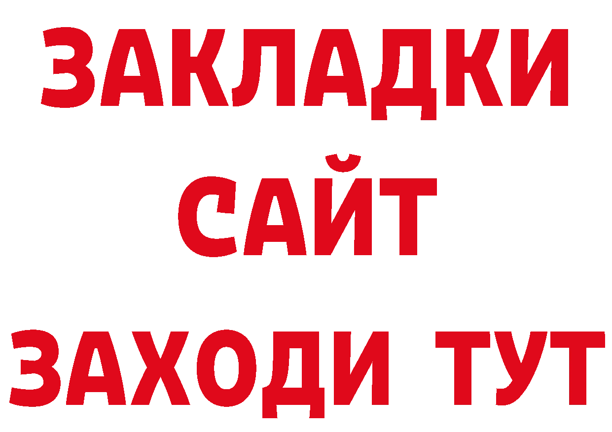 Экстази XTC ссылка это ОМГ ОМГ Нефтеюганск