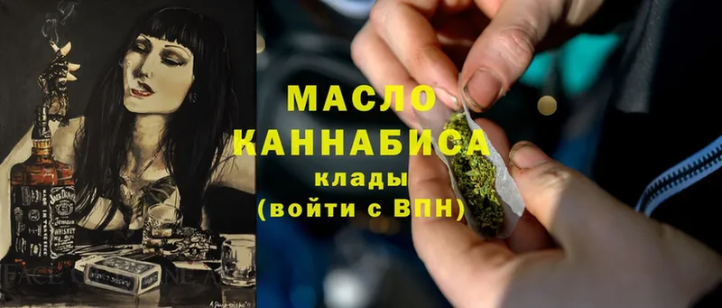 ТГК THC oil  MEGA зеркало  Нефтеюганск 